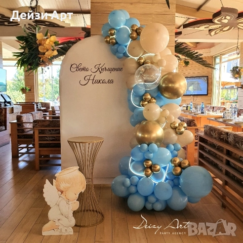 Украса за събития-Кръщене,Р.ден,Погача, снимка 7 - Други - 52300401