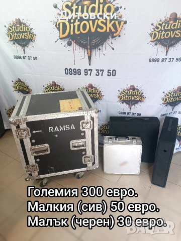 Кейс Рак Ракла, снимка 3 - Други - 53834777