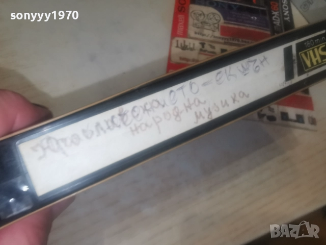 ЮГОСЛАВСКА НАРОДНА МУЗИКА-VHS 2912251948, снимка 13 - Други музикални жанрове - 52930424