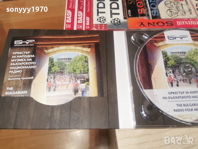 БНР ОРКЕСТЪР-2БР ЦД 0203261722, снимка 11 - CD дискове - 53683368