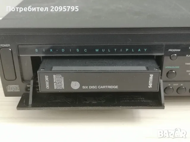  Разпродажба cd player philips ak 791 , снимка 2 - Аудиосистеми - 50310461