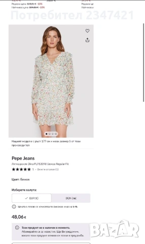 Дамски рокли Pepe Jeans размер - М и S, снимка 5 - Рокли - 54267482