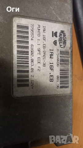 Компютър двигател за Fiat Punto Hatchback (09.1993 - 09.1999) 55 1.1, 54 к.с., № IAW 16F. EB/2A21-38, снимка 2 - Части - 52504741