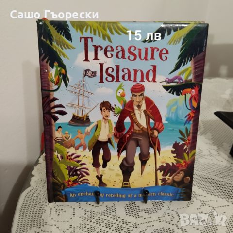 Treasure Island , снимка 1 - Детски книжки - 46611107