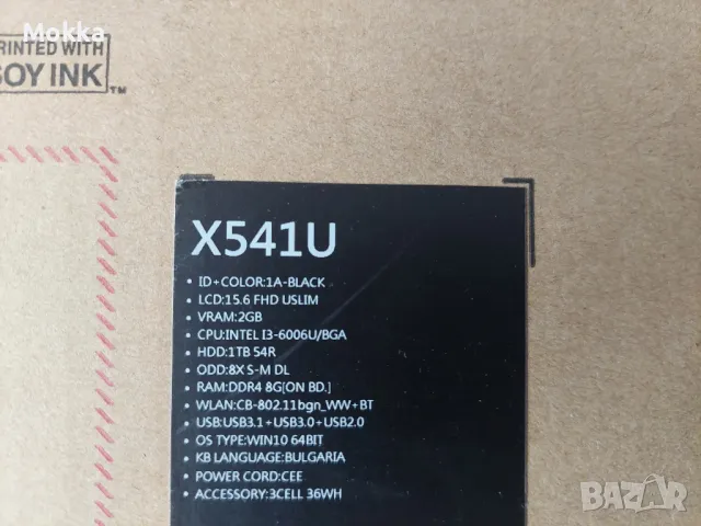 Лаптоп Asus X541U, снимка 2 - Лаптопи за дома - 47127168