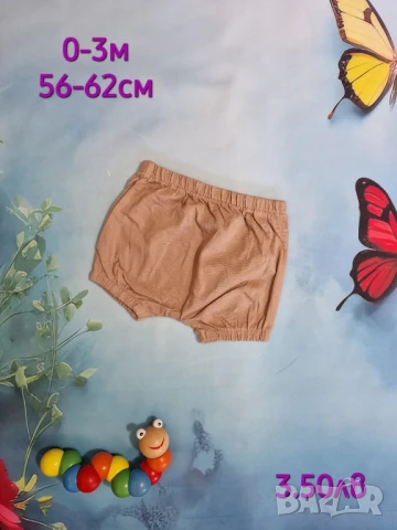 втора употреба бебешки дрехи , снимка 5 - Комплекти за бебе - 51179088