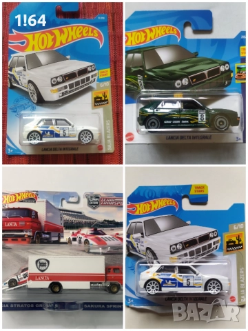 Hot Wheels Lancia
