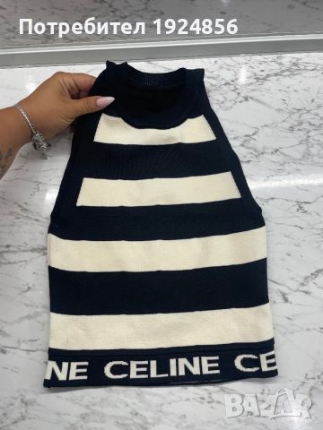 Celine потник 