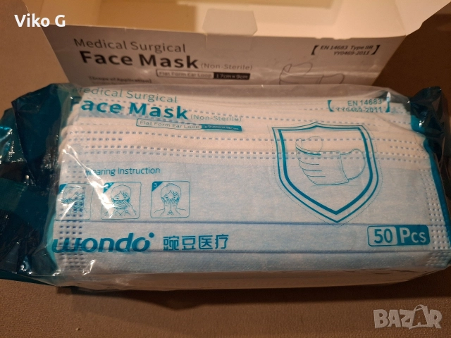 маски за лице wondo, снимка 2 - Други - 52960038