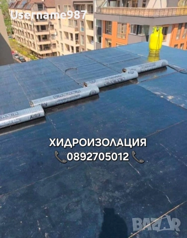 РЕМОНТ НА ПОКРИВИ – АВАРИЙНИ, ЧАСТИЧНИ РЕМОНТИ Отстраняване на течове | Подмяна на дъски , снимка 12 - Ремонти на покриви - 53567283