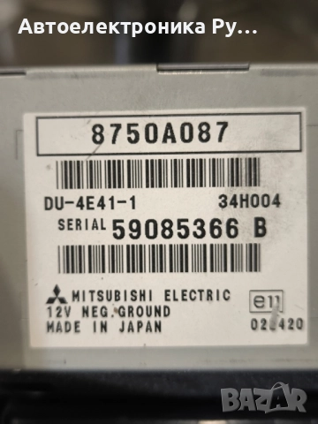 Дисплей Mitsubishi Grandis 2.4 i 165 конски сили, 8750A087, снимка 2 - Части - 52074130