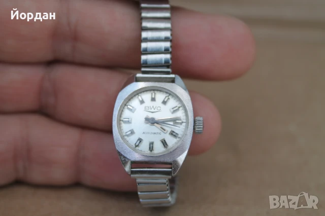 Швейцарски автоматичен часовник ''BWC 