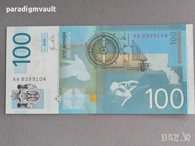 Банкнота - Сърбия - 100 динара (Никола Тесла) UNC | 2012г., снимка 2 - Нумизматика и бонистика - 49869804