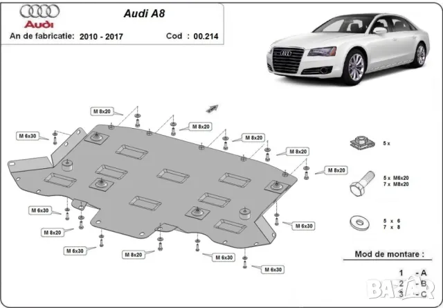 Метална кора под двигател скорости Audi A8 D4 2010г – 2017г, снимка 4 - Аксесоари и консумативи - 50213166