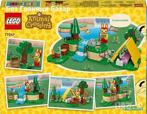 Нов Идеален Подарък - LEGO Animal Crossing с Палатка и Зайче Лего 77047, снимка 8 - Други - 45199540