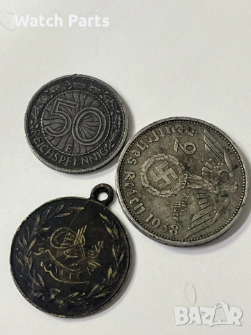 Две стари монети и един турски накит