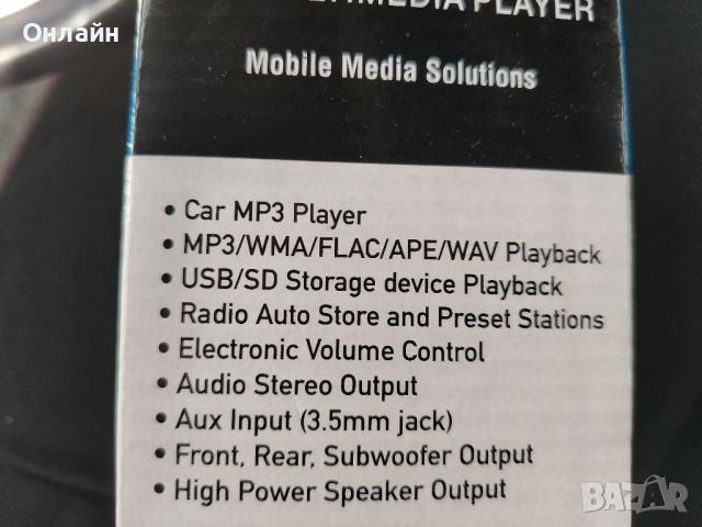 car multimedia player USB , снимка 2 - Друга електроника - 45322676