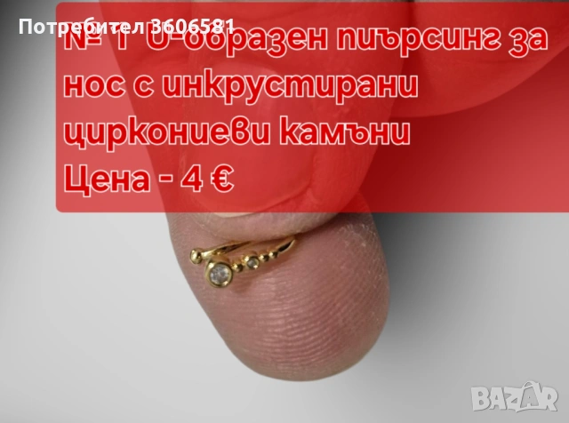Пиърсинг имитиращ без пробиване, от медицинска стомана със инкростирани циркониеви камъни, снимка 14 - Обеци - 52644950