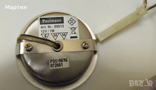 Комплект LED луни с трансформатор, снимка 2 - Лед осветление - 53969960