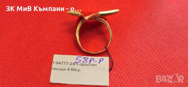 Златен дамски пръстен 4.66гр-14к, снимка 2 - Пръстени - 46429673