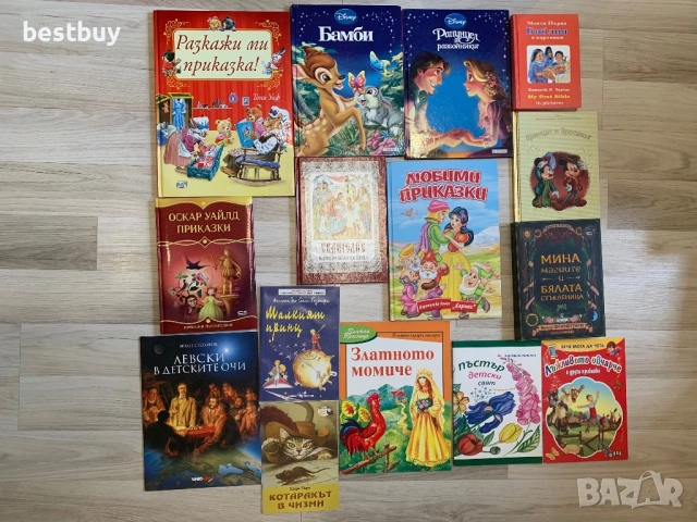 Детски книги на различни цени в идеално състояние