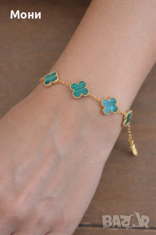 Дамски златисти и сребърни гривни модел на Van Cleef 