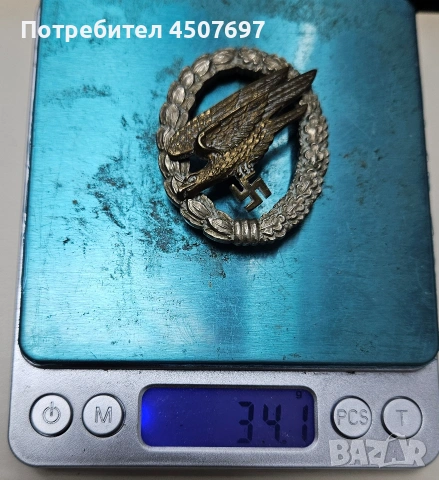 значка JMME & SOHN Berlin., снимка 3 - Антикварни и старинни предмети - 53475961