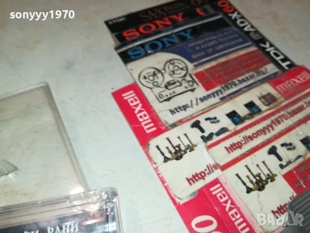 СУПЕР ЕКСПРЕС-ОРИГИНАЛНА КАСЕТА 0707251142, снимка 8 - Аудио касети - 50935392