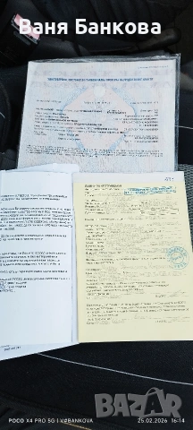 Продавам Рено Клио 