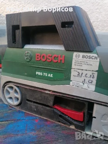 лентов шлайф Bosch , снимка 2 - Други инструменти - 48514299