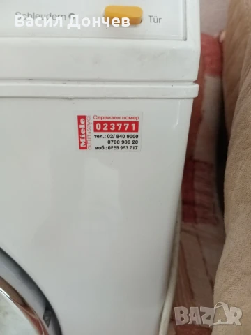 инверторна пералня Миле 7 кг 