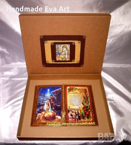 Подарък за Коледа/ Рождество- Старинна книга с Рождество Христово+ благословия или личен поздрав, снимка 8 - Коледни подаръци - 52264327