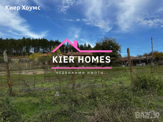 Къща в село Орлов дол, общ. Тополовград, обл. Хасково, снимка 7 - Къщи - 53510163