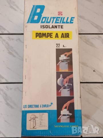 Термус 2.2 литра с помпа. , снимка 6 - Други стоки за дома - 50351714