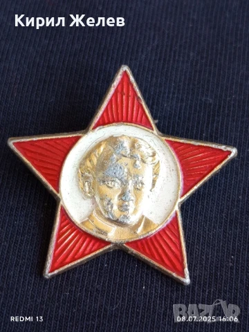 Две редки значки СССР В.Й.Ленин - Войн спортист НРБ за КОЛЕКЦИЯ 37474, снимка 3 - Други ценни предмети - 50951692