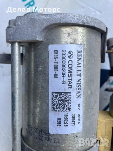 Стартер от Dacia Duster 233008820R, 1.0 TCe LPG, двигател H4D470, 91 кс., Бензин/Автогаз(LPG), 6 ск., снимка 3 - Части - 51431438