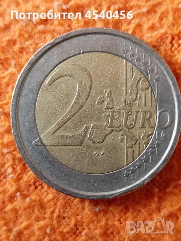 рядка монета от 2 евро