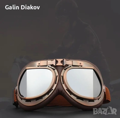 Ретро очила в стил стиймпънк винтидж, снимка 4 - Слънчеви и диоптрични очила - 53517651