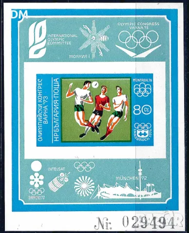 България 1973 - футбол неперфориран MNH, снимка 1 - Филателия - 48077278