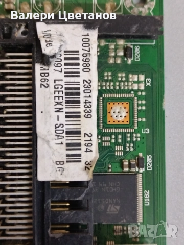 HITACHI 32H8L02  на части, снимка 6 - Телевизори - 53852169