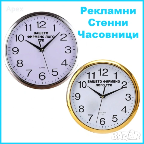 Светещ LED часовник на Ток. Дигитален Будилник. Електрически Настолни Светещи Часовници. Будилници, снимка 17 - Други - 54080051