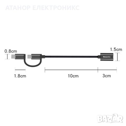 OTG кабелен адаптер 2в1- Type-C, Micro-USB към USB 3.0, Plug & Play, 5Gbps - черен, снимка 6 - USB кабели - 46683604