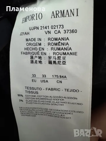 Мъжки оригинални дънки Emporio Armani 33 номер, снимка 7 - Дънки - 49100515