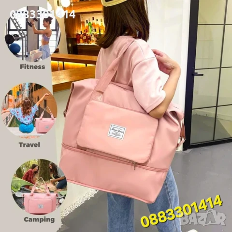 Сгъваема чанта за пътуване, Водоустойчива, снимка 6 - Чанти - 51044784