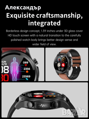 Смарт часовник SMART E400, кръвна захар, пулс, кръвно налягане, сатурация, електрокардиограма, снимка 4 - Смарт гривни - 52368685