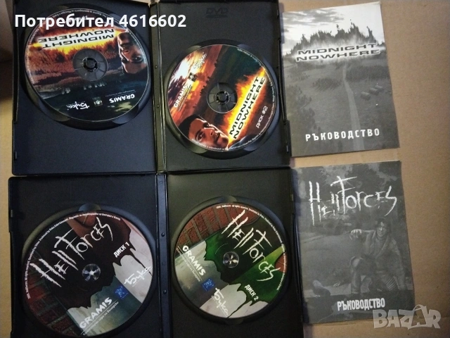 Дискове с филми, музика, еротика и pc игри, снимка 5 - CD дискове - 53099545