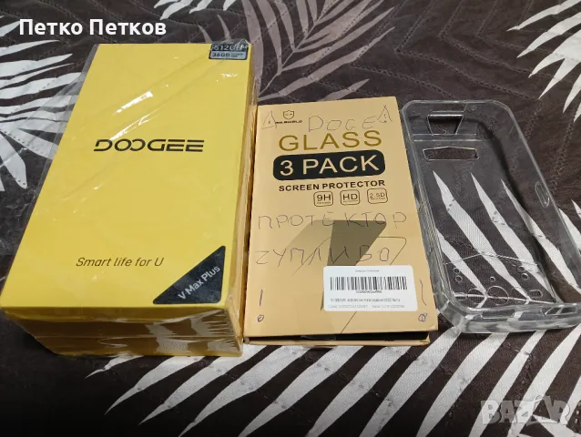 Doogee V Max Plus, снимка 11 - Телефони с две сим карти - 49553368