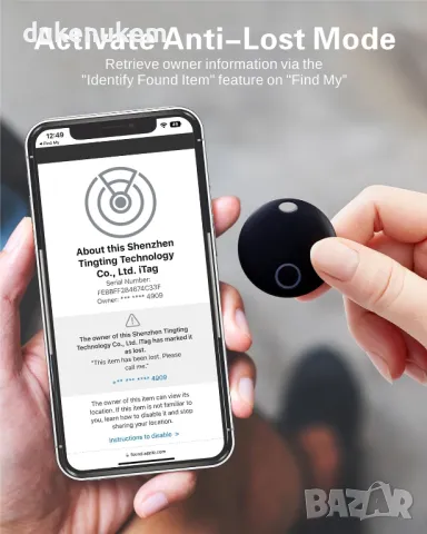 НОВ! Смарт Bluetooth тракер за багаж, ключове, Apple, 4 бр/к-кт, снимка 7 - Друга електроника - 48962404