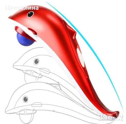 Масажор за тяло във формата на делфин, снимка 4 - Масажори - 46238626