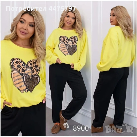 Удобен комплект от 2 части Натали жълт